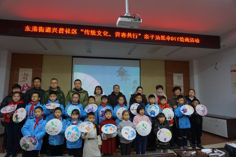 活动第一站:兴普社区组织的"传统文化,青春共行"亲子油纸伞diy绘画