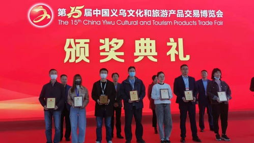 我市数十家文旅企业亮相第15届中国义乌文化和旅游产品交易博览会凤凰网宁波