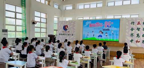 全市中小学生同上行走家乡思政课