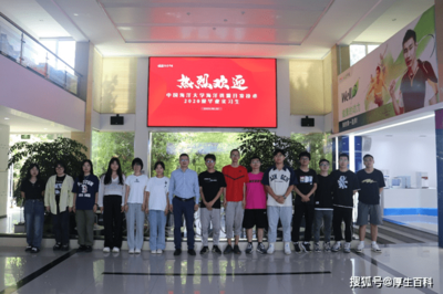 中国海洋大学组织学生前往长青中国,开展社会实践活动