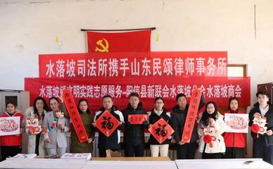 水落坡镇:法治"年货"送上门,让普法充满浓浓年味