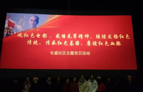 长春各地开展主题活动,以红色文化滋养新时代文明实践