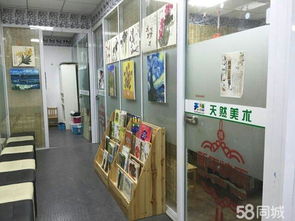 北京天然艺术交流中心招聘信息 公司前景 规模 待遇怎么样