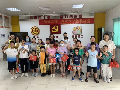 天河总工会