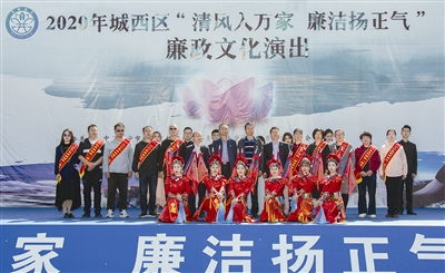 忠诚履职勇担当 砥砺奋进扬清风