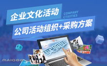 办公日用品有哪些 公司日常用品一站式采购方案
