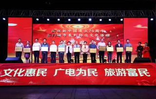 在2019消夏音乐季群众文化活动中获优秀组织奖