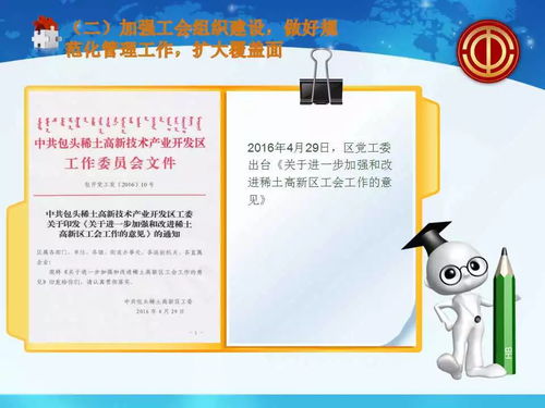 动态 农垦集团发展订单农业与两企业签订蔬菜供应协议 周周讲 当好 娘家人 办实暖心事