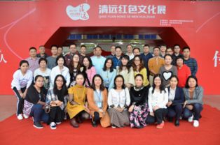 市行政服务中心支部开展主题党日活动 组织参观 清远红色文化展