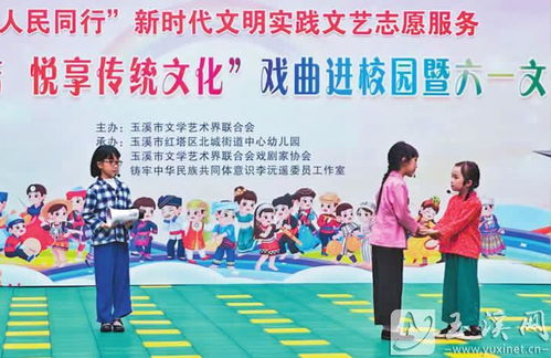 戏曲名家进校园弘扬优秀传统文化