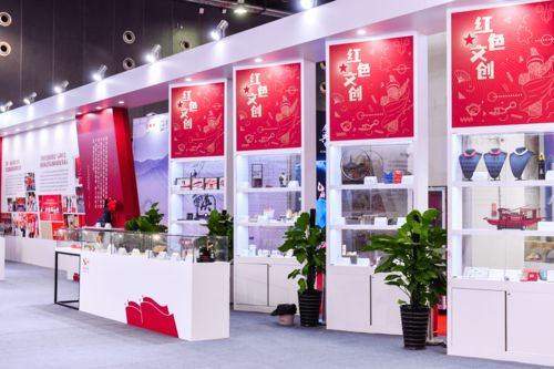 诗和远方, 义 起出发 第16届中国义乌文化和旅游产品交易博览会开启创意之旅