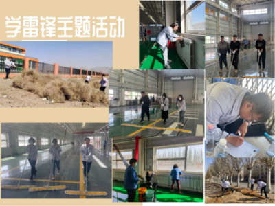 “我的工厂我美化”-海易通新能源学雷锋主题日活动