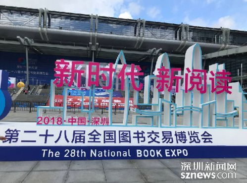 2018年深圳市宣传文化十道 大菜 出炉,让人幸福感爆棚